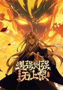 铃芽之旅