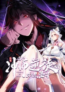 灌篮高手